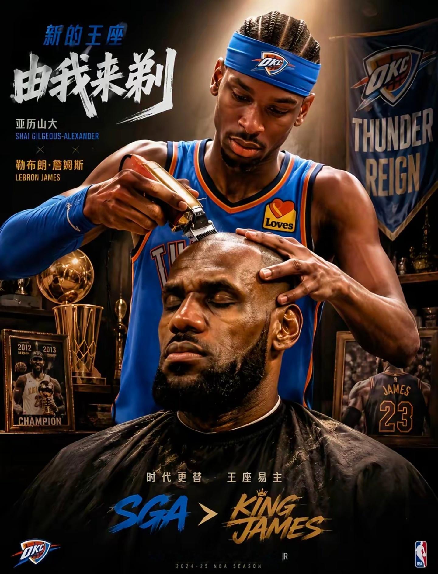 让我来剃！雷霆罚球10:25落后15个，但是却赢了23分！雷霆客场131-108