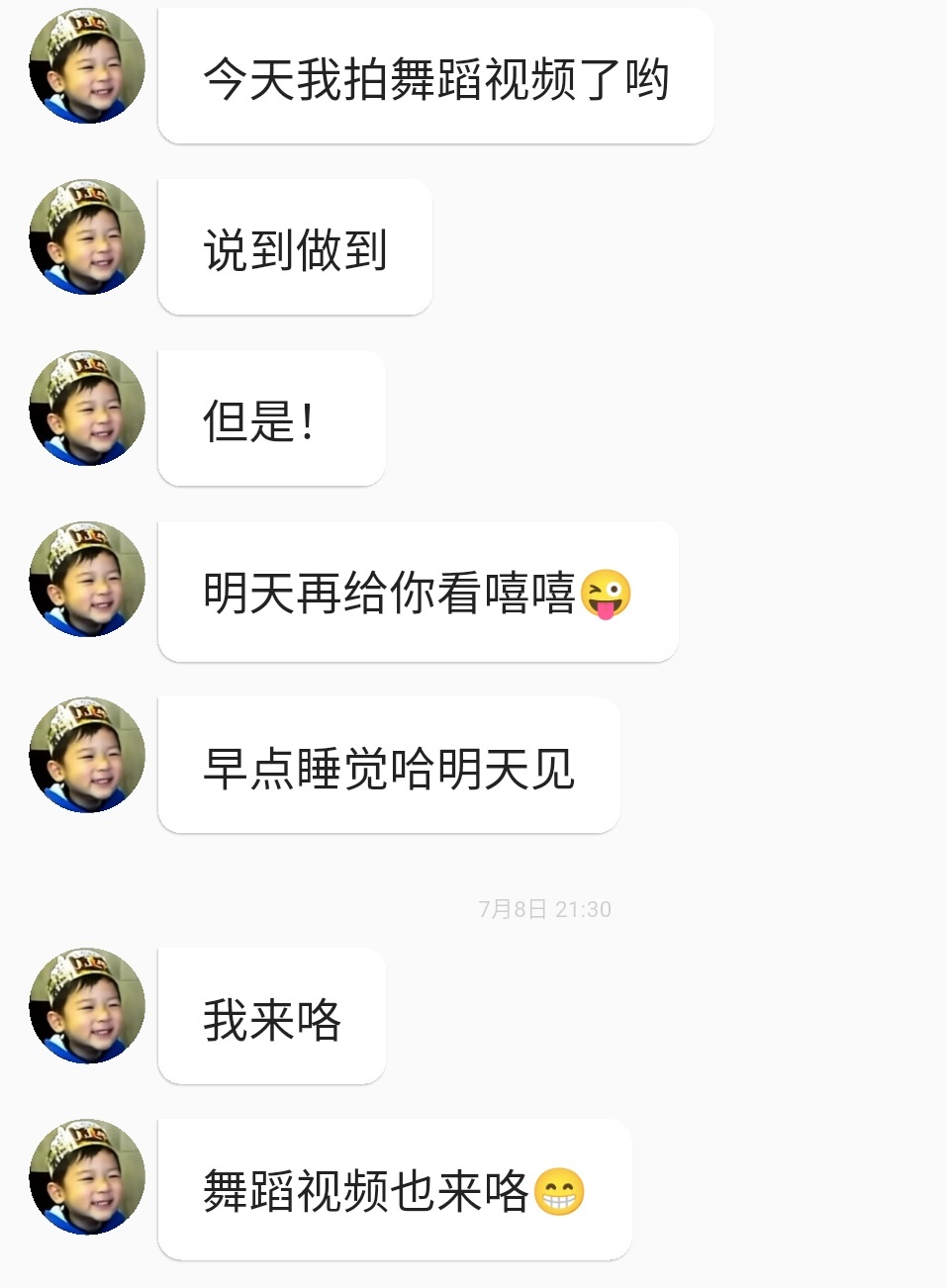 说到做到提前预告的男孩最有魅力惹。。这俩emoji和他婴儿头像简直一模一样, 