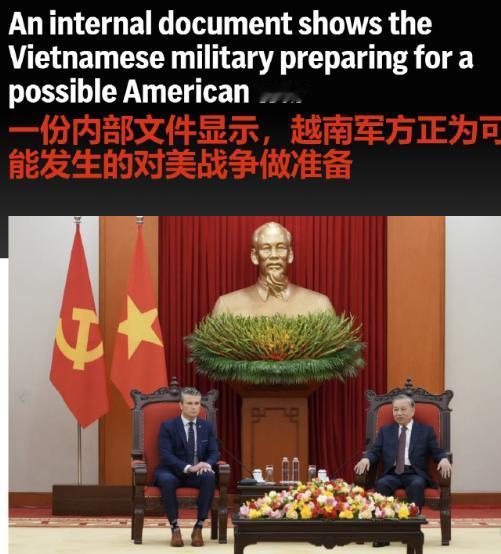 美联社：越南为可能的对美战争做准备。

美国媒体指出，越南担心外部干预或美国支持