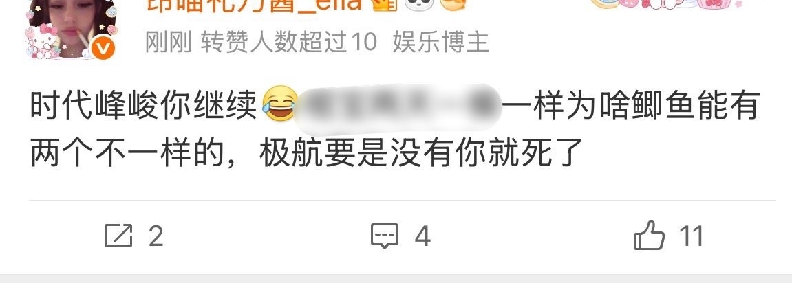 姐姐你蹭的模样很难看 再怎么蒸烧麦我父亲只会说一句听不懂 
