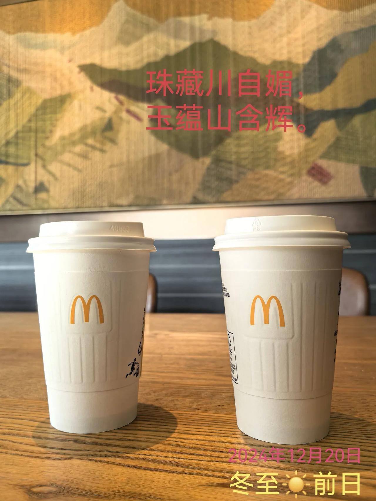 珠藏川自媚，
玉蕴山含晖。