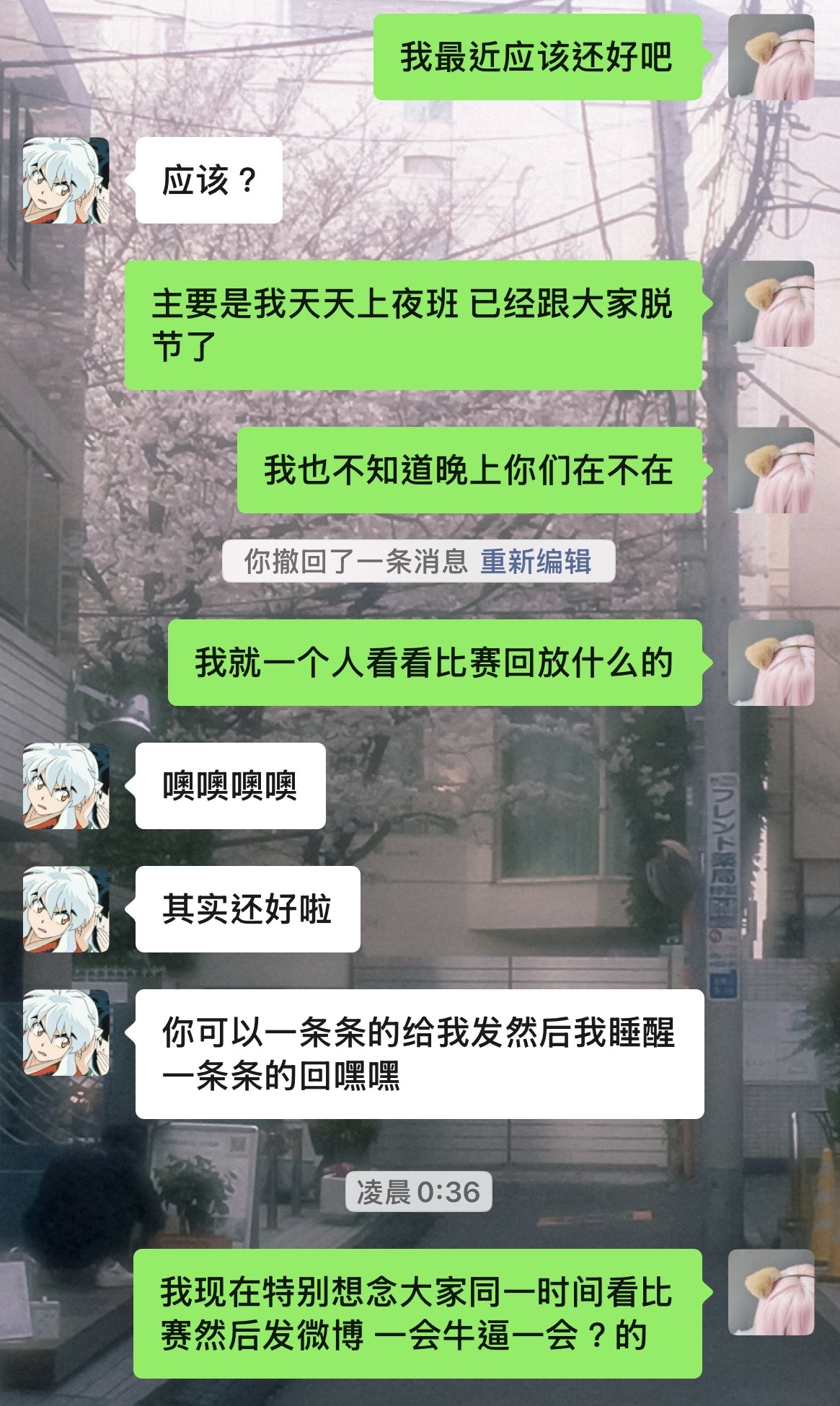 好想退现 专心玩网 