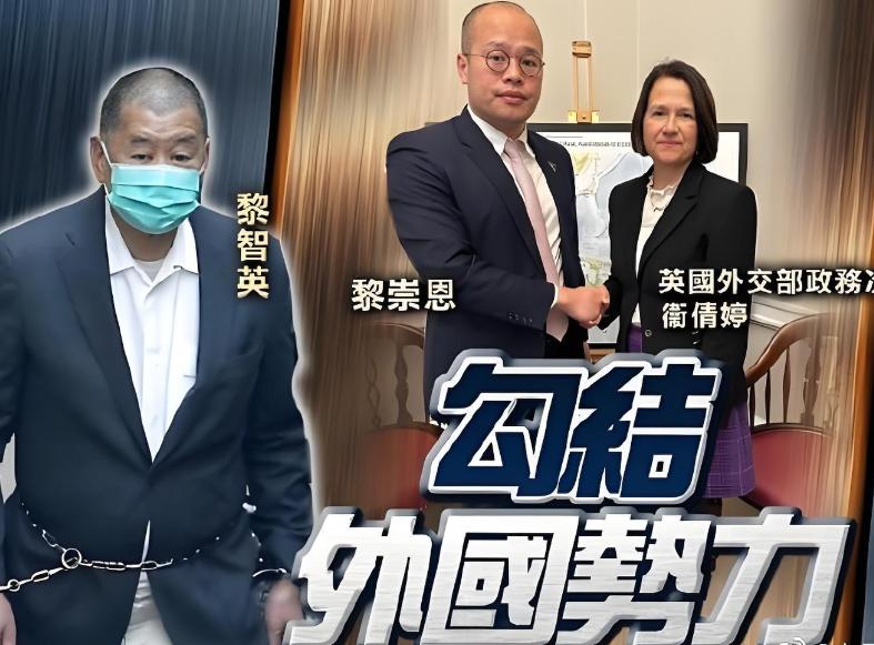 现在最伤心的人除了黎智英之外，应该就是他的小儿子黎崇恩了，他很清楚，他们一家都是