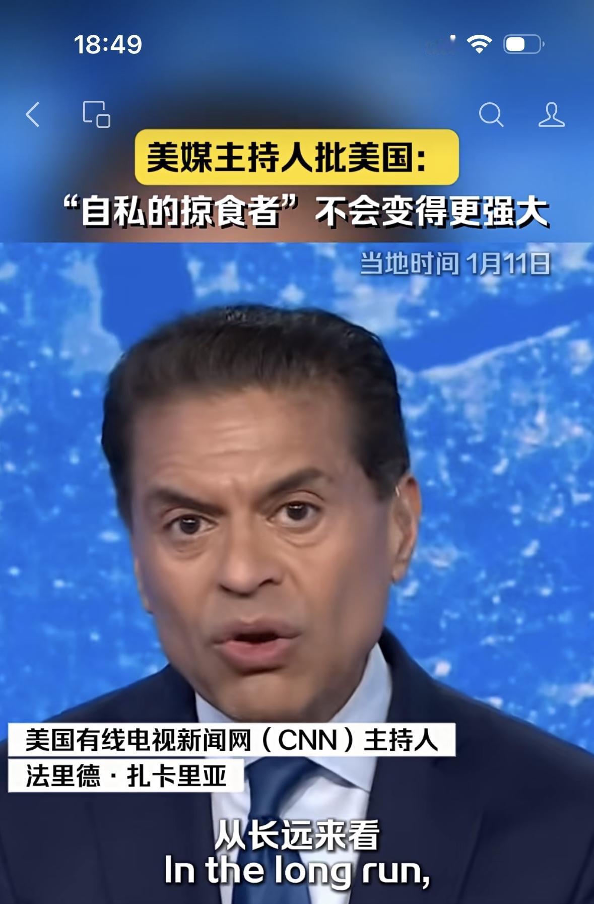 美国人民很清醒，他们反对川普的政策和野蛮行为，他们才是美国的良心和未来！