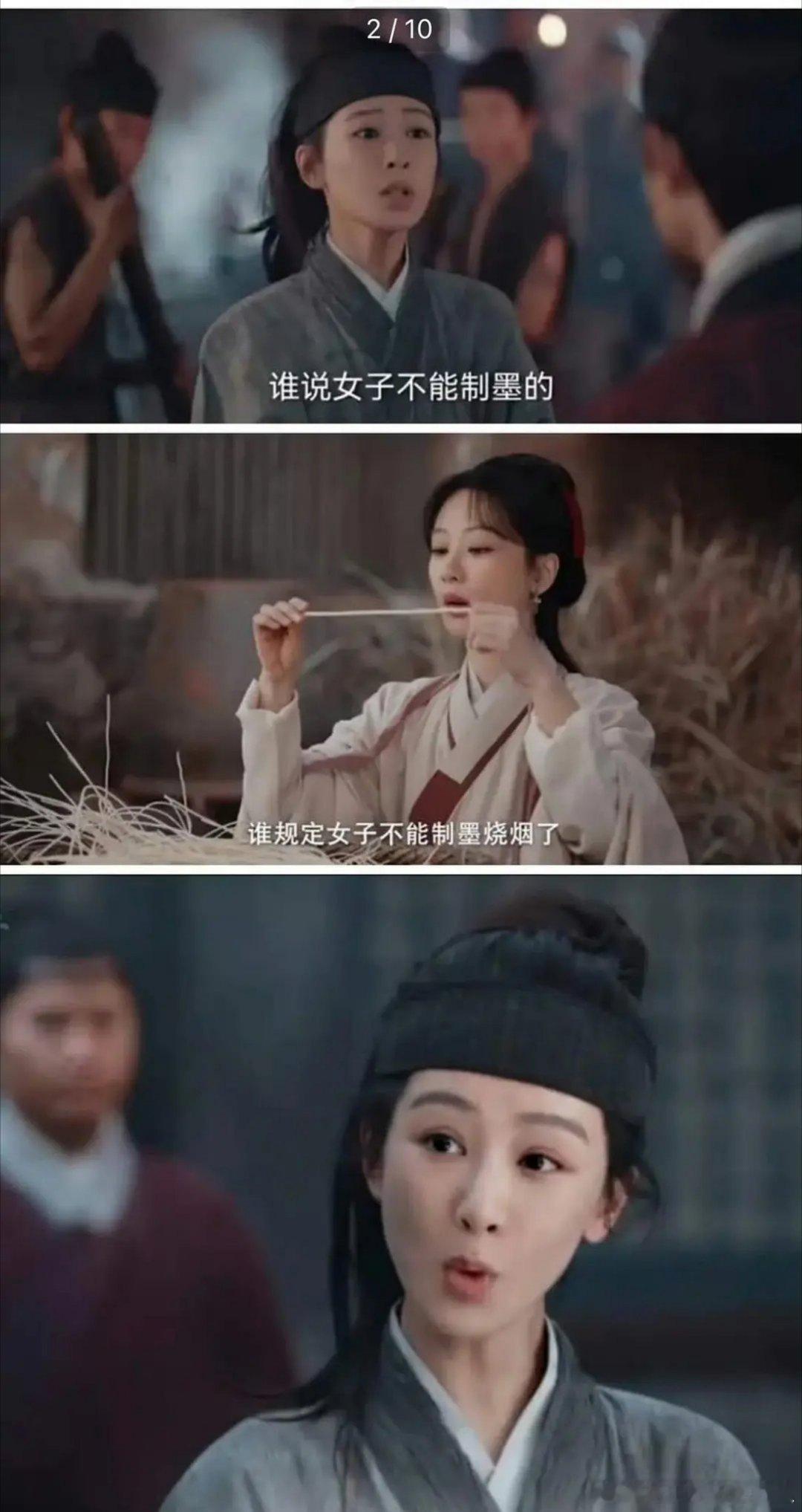 杨紫《家业》开播，首播4集，杨紫剧中状态和首日酷云收视率如何？家业热度杨紫否认中