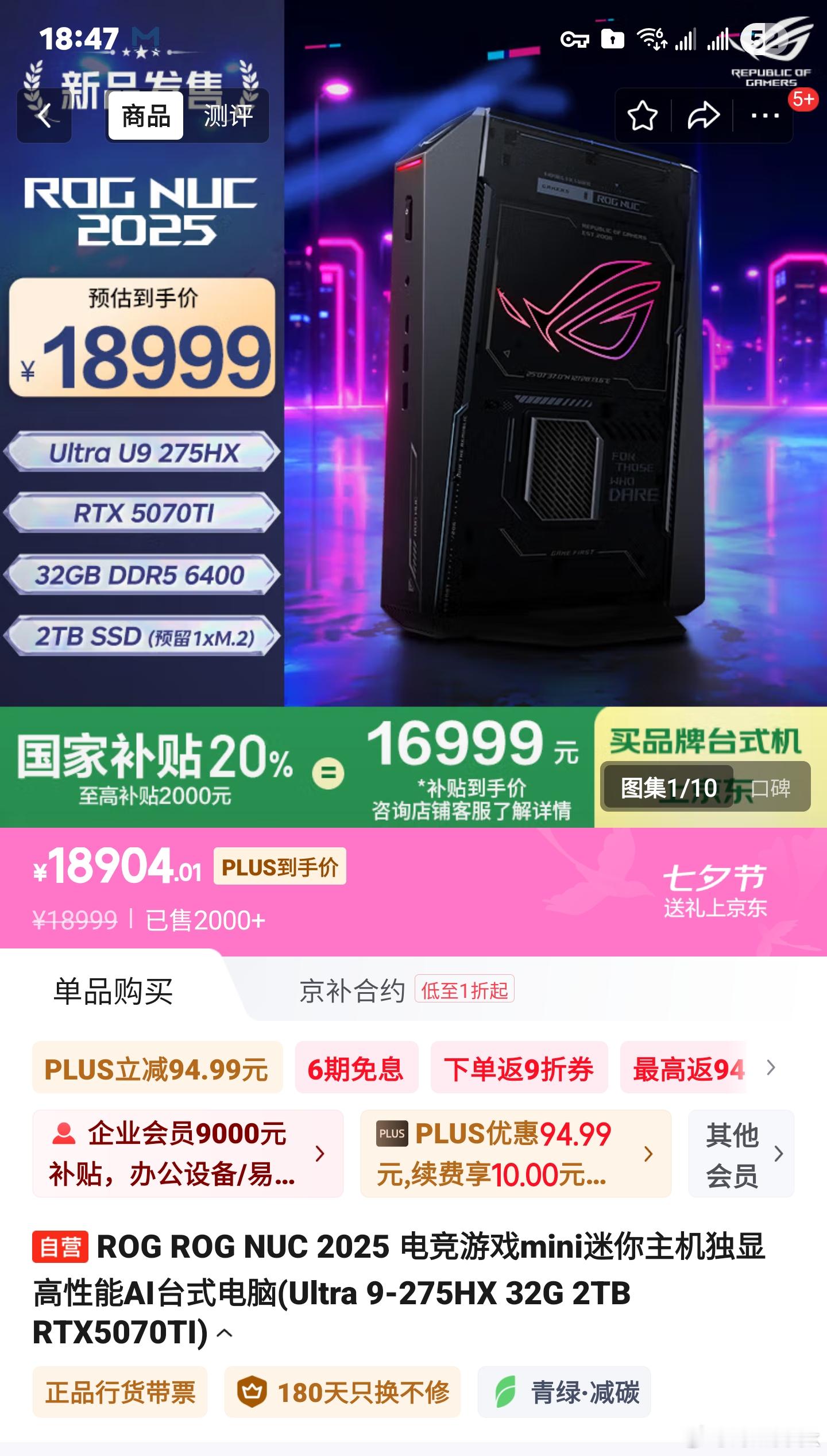 再等等，还能降价[馋嘴][馋嘴][馋嘴] ​​​