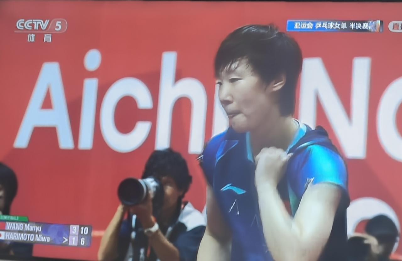 亚运会女单半决赛王曼昱4:1轻松拿下张本美和，果然王曼昱是张本美和的克星。

这