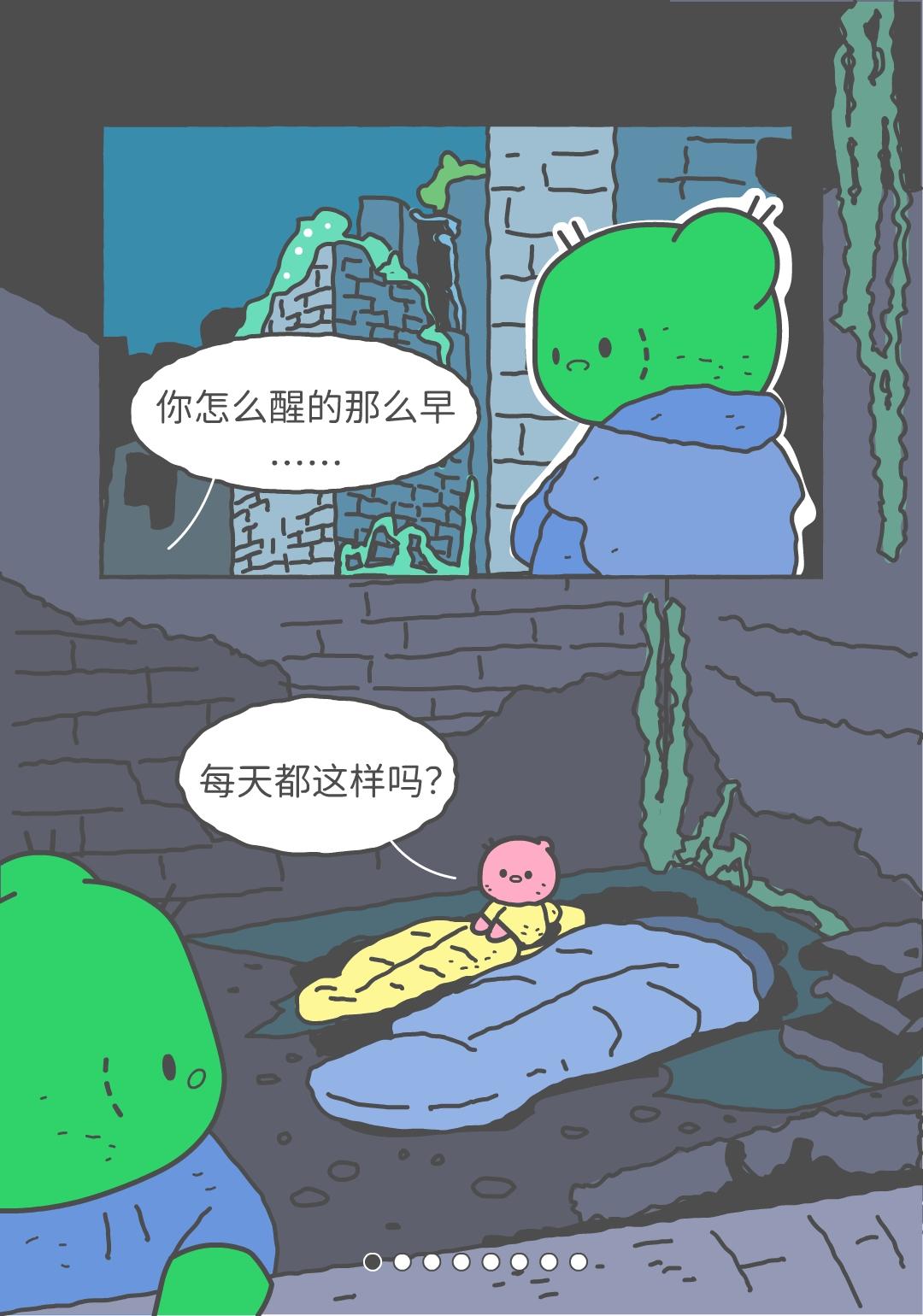 我会陪着你，一年又一年，不记数无限期。