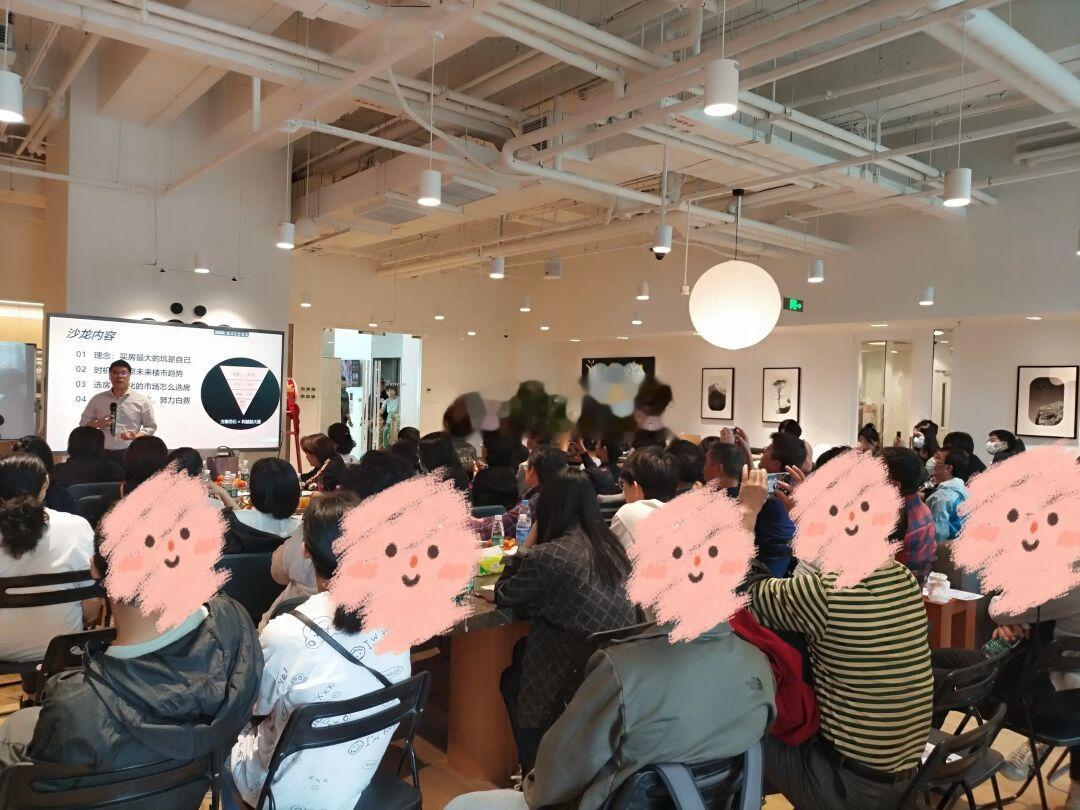 北京刚需买房：一定要听老莫沙龙‼️