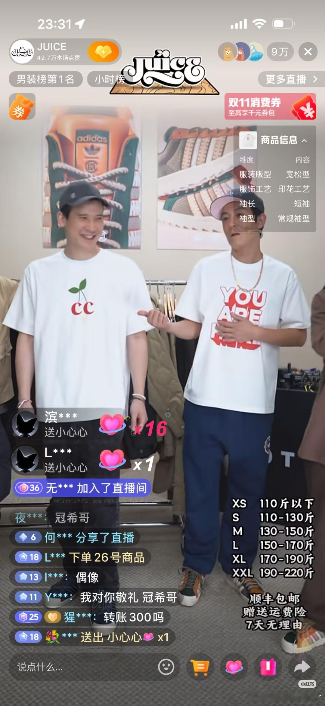 陈冠希都去直播了，还9w人观看，nb啊 ​​​