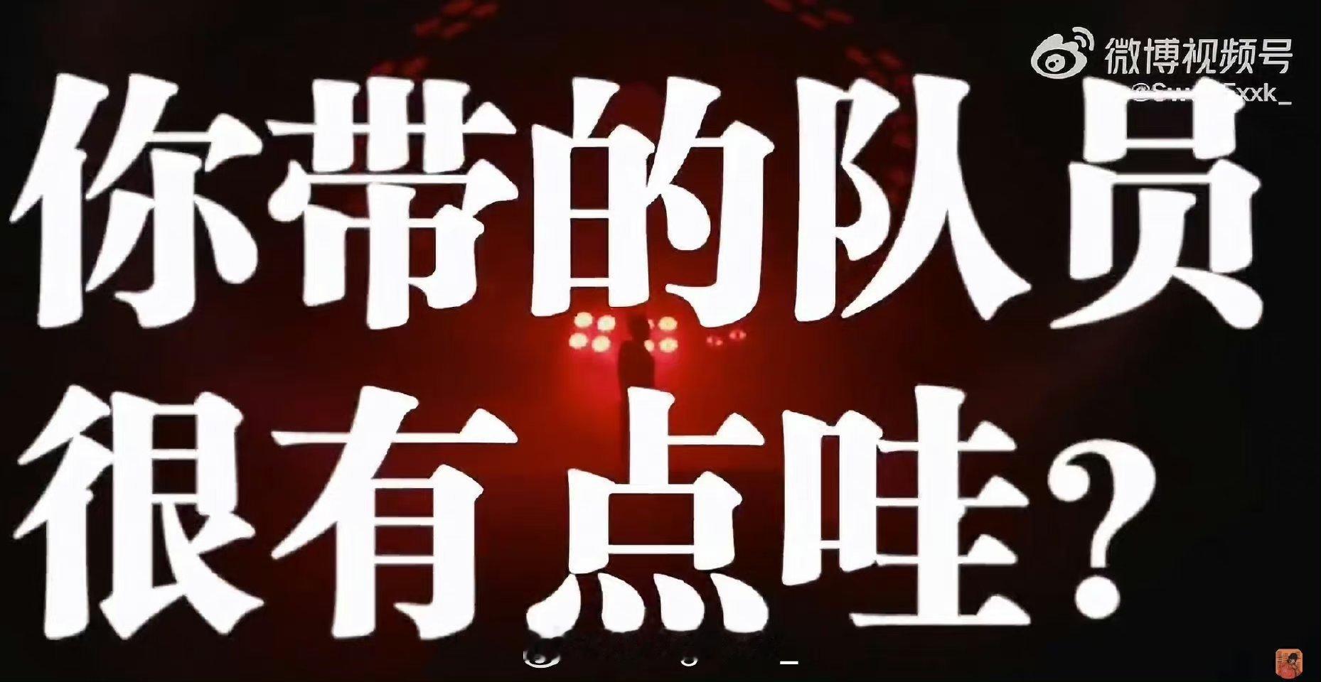#杨和苏[超话]##杨和苏 Asen# 杨和苏说感谢这一波送来的热度，哈哈哈他们