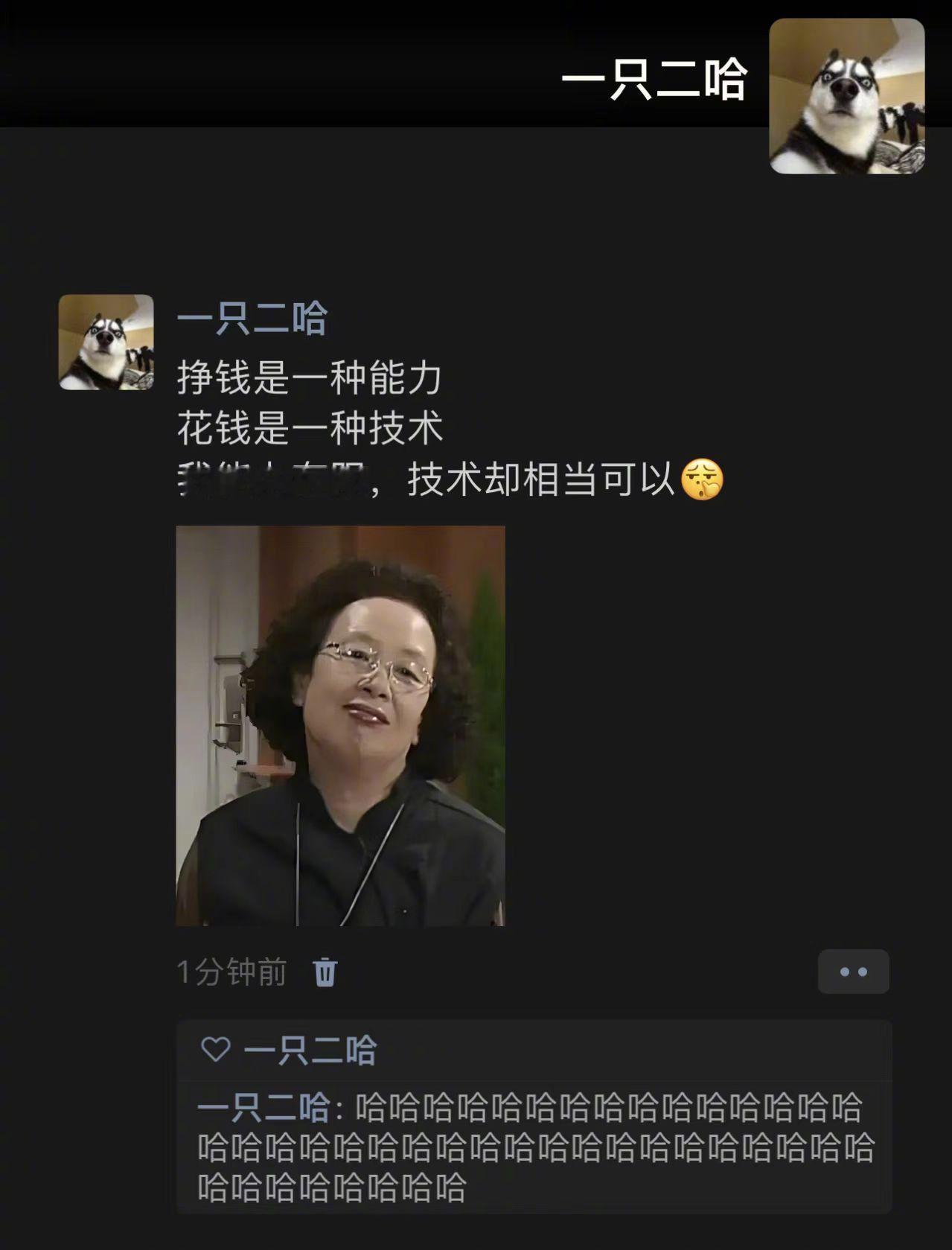 技术相当可以[求饶] ​​​