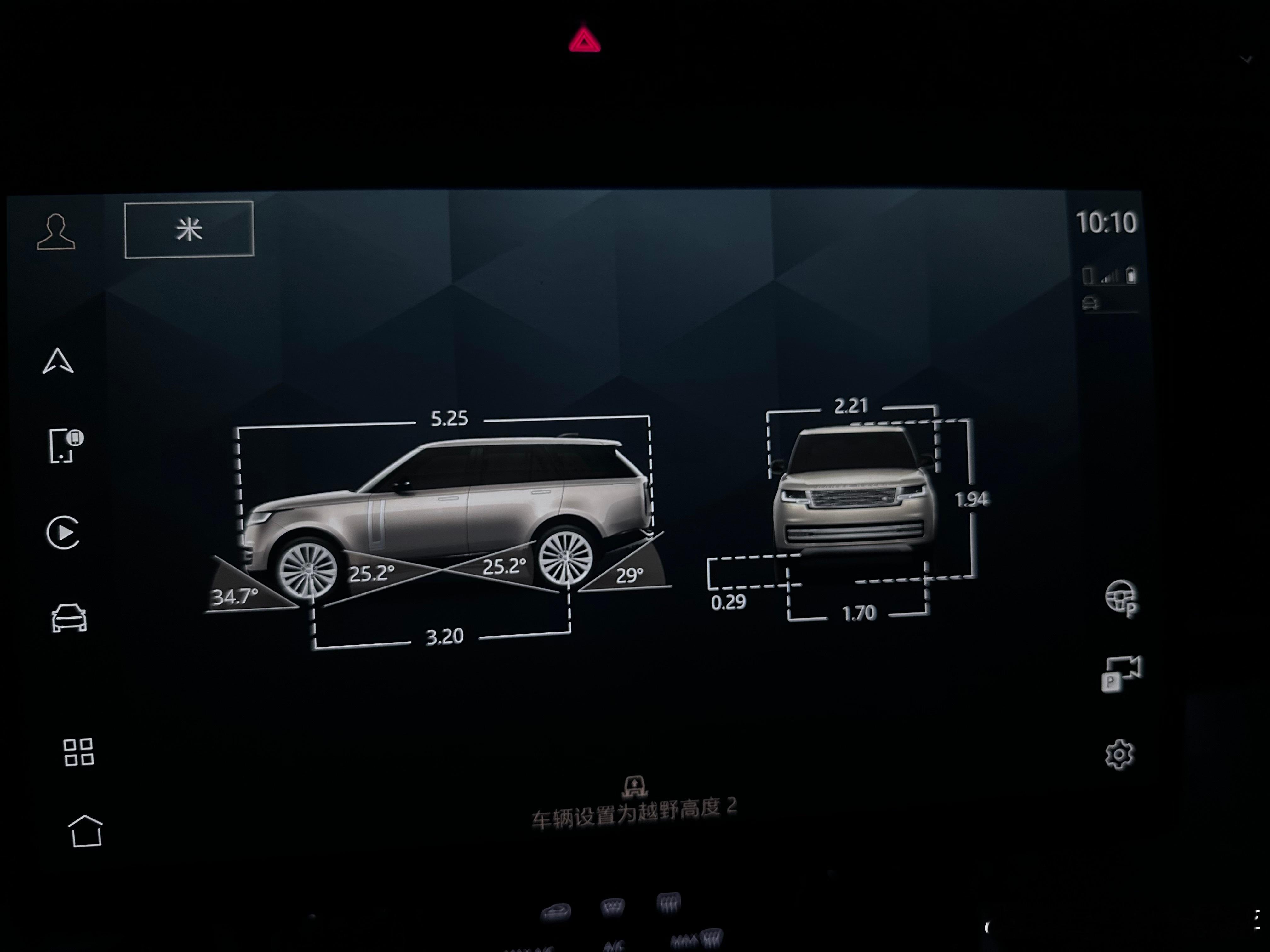 上一条大肆批判了揽胜的车机，但其实它也不是一无是处。作为一个老牌豪华品牌其在细节