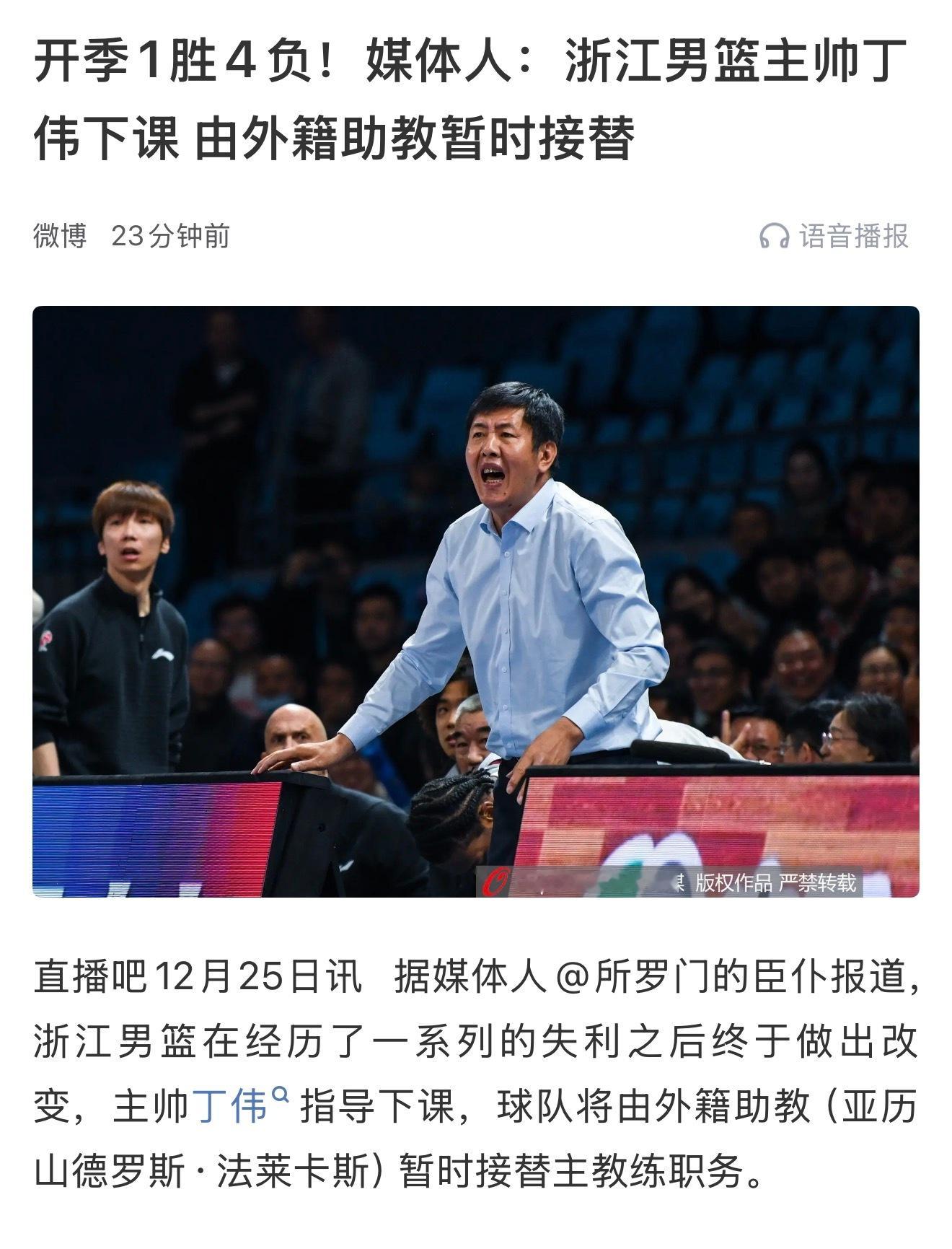 今年要调整主教练的球队挺多… cba