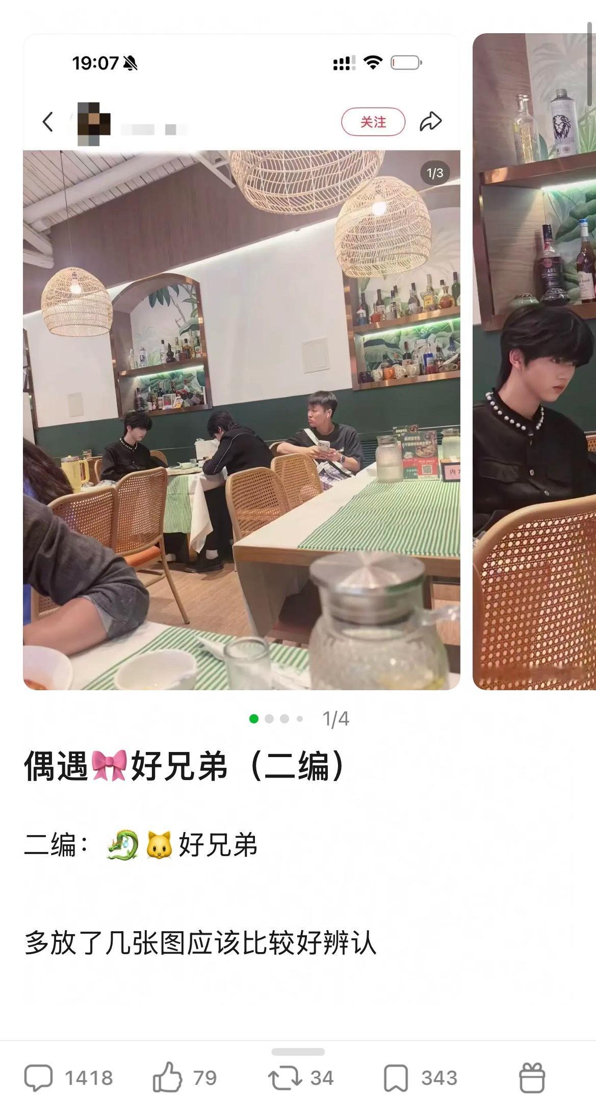就一个路透又千楼了！桂瑞牛逼！ 