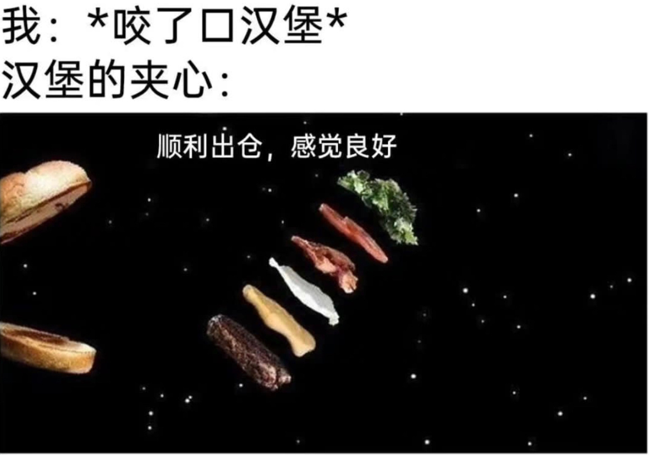 飞了#镜头下的笑容# //#今日memes# ​​​