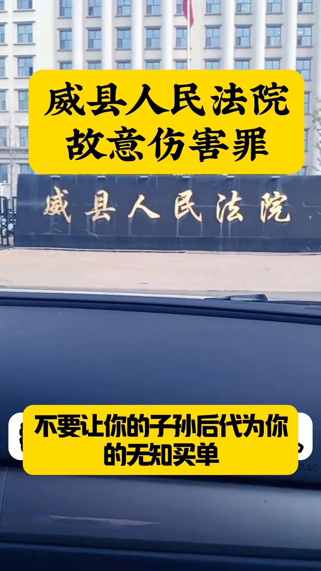 📝普法小知识：故意伤害案想不起诉，检察阶段取得被害者谅解是关键！但即便家属同意