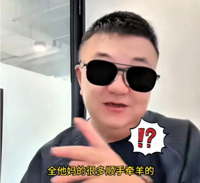 董路直播间拍桌发怒！ 
150个足球、签名球衣、7瓶茅台。全在庆功宴上被偷了。拼