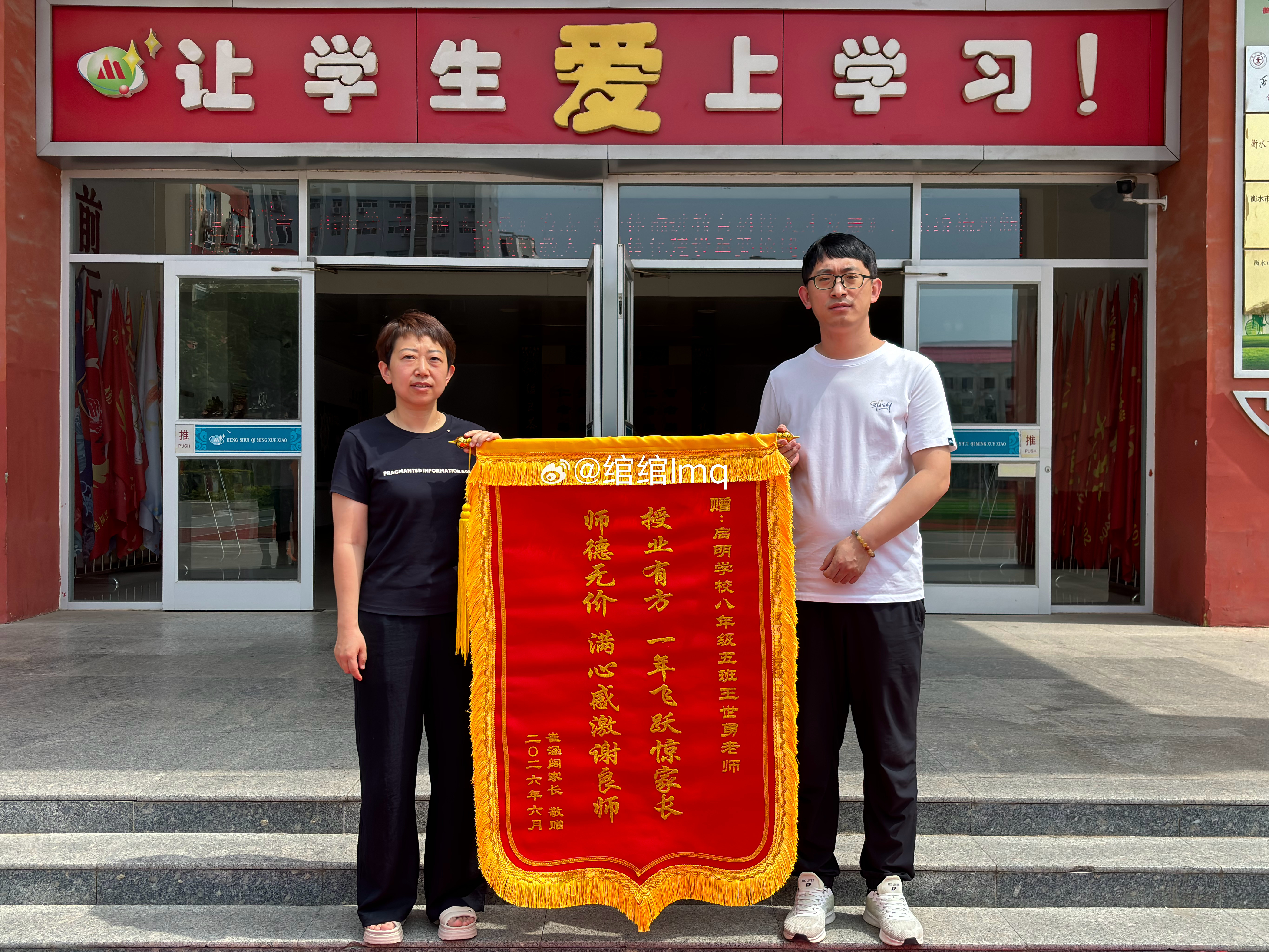 徐梦洁道歉1 我们的学校有着温润浓厚的育人底蕴一方雅致校园承载着无数少年的青春梦