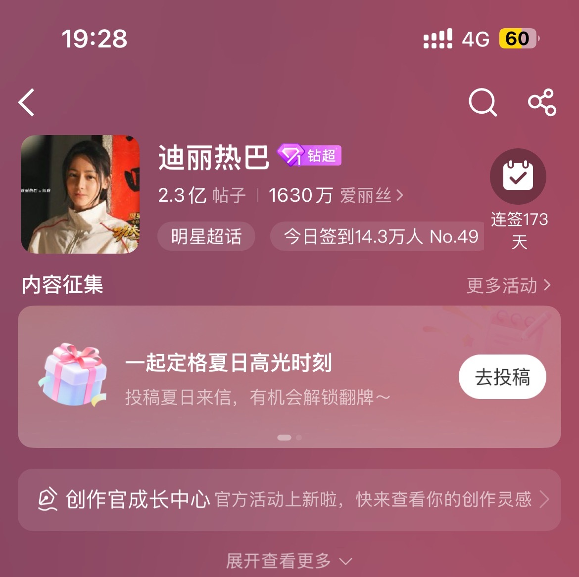 2.3了啊 才看到 