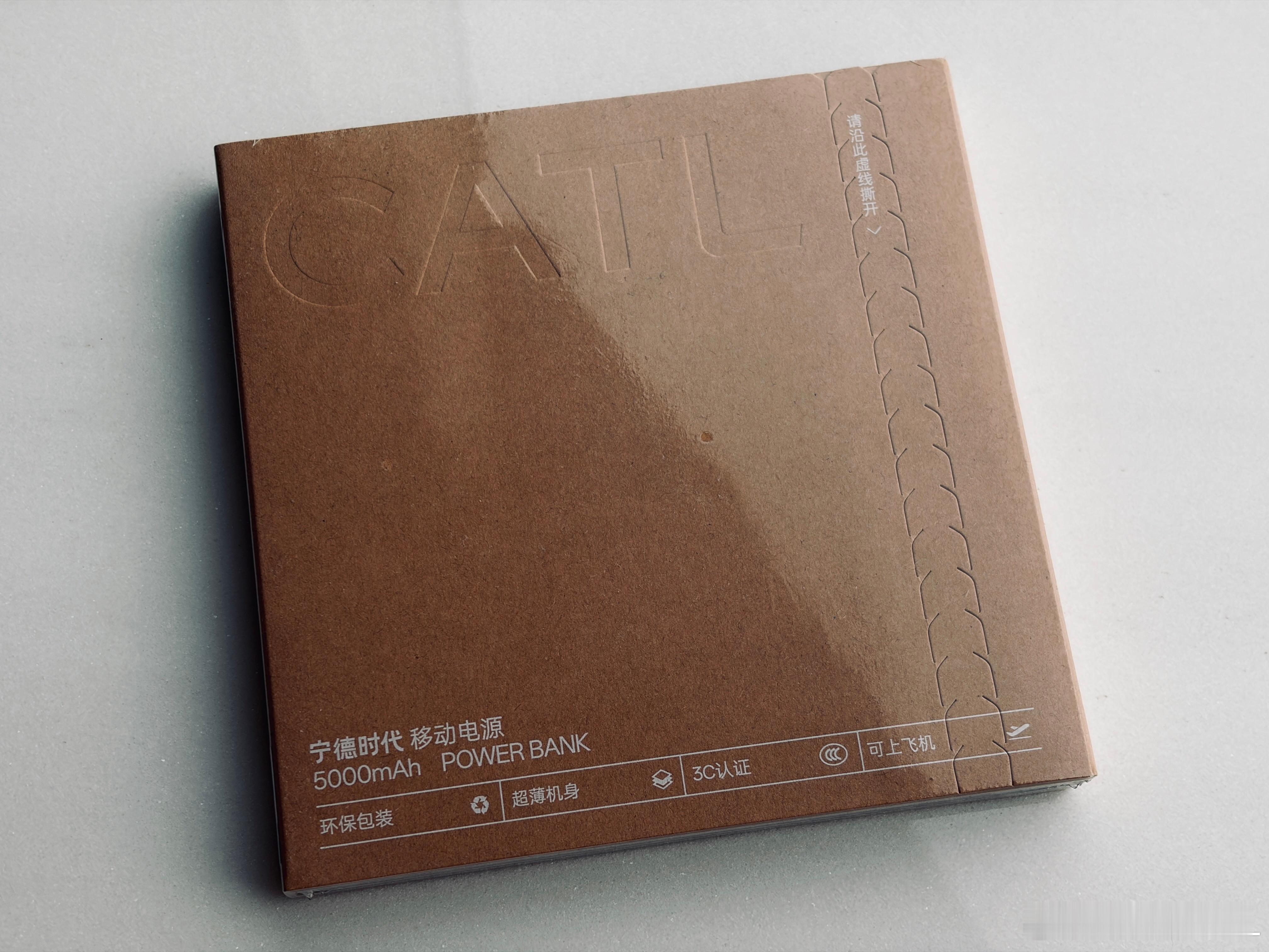 抽个奖吧，宁德时代的无线磁吸充电宝。极致的轻薄，让你充分感受能量密度的魅力。市面