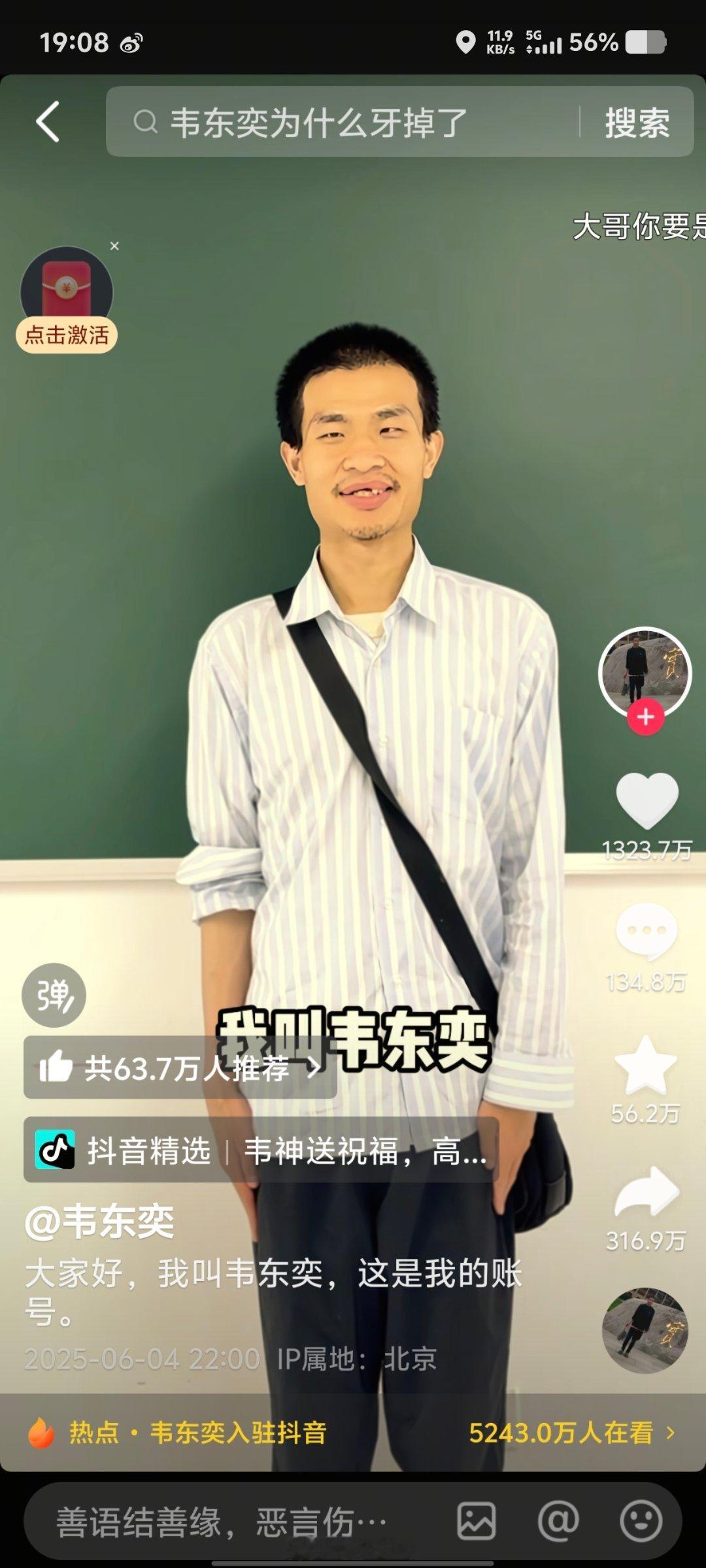 韦神 2200万粉丝了家属啥想法不得而知希望能照顾好他身体天才少有呐韦神 ​​​