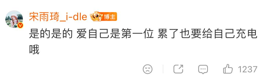 你有这么真诚的爱豆在内娱？？？？[流鼻血][流鼻血]27岁生日这天翻牌了27个粉