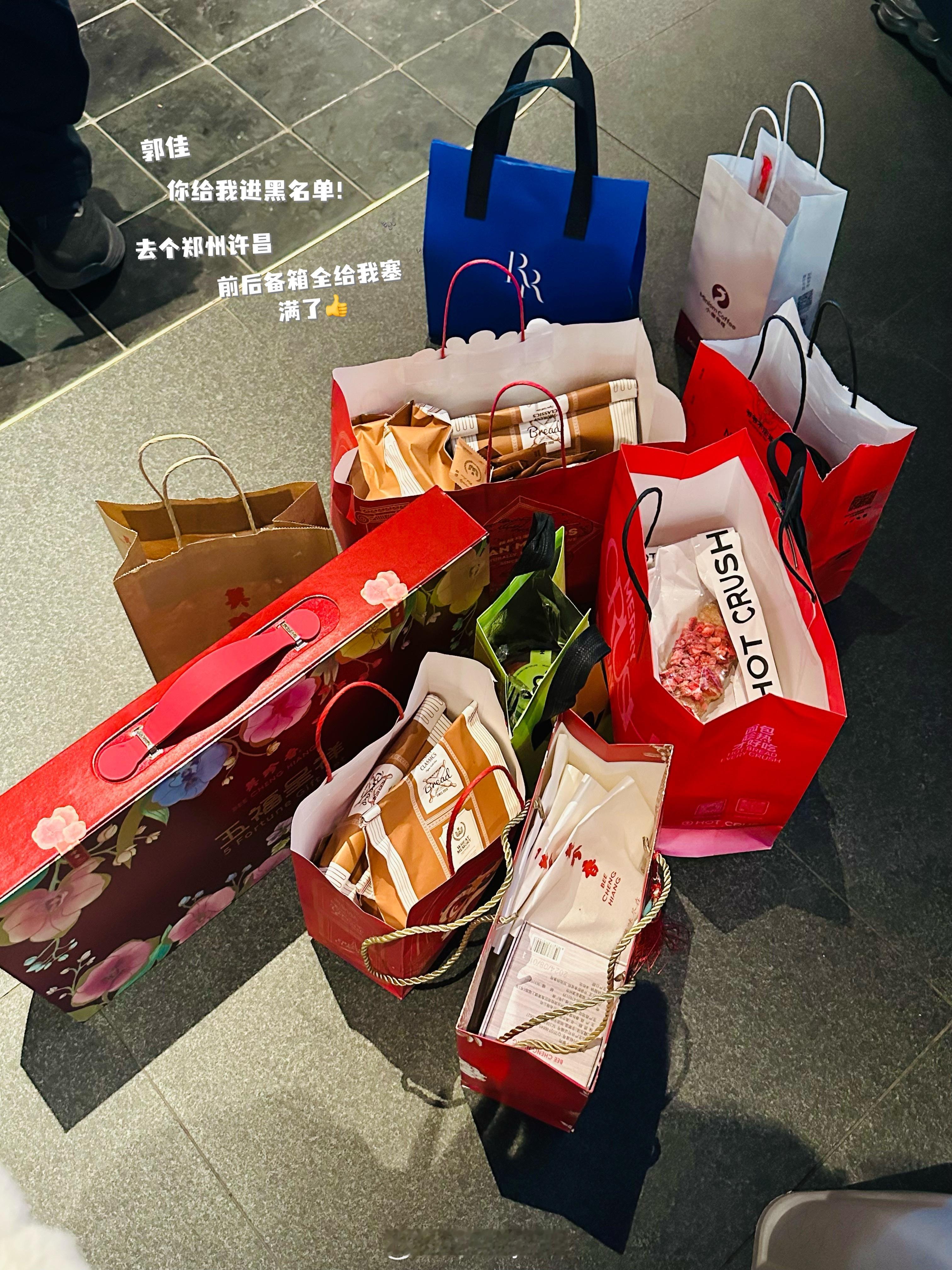 过年小记🧨 