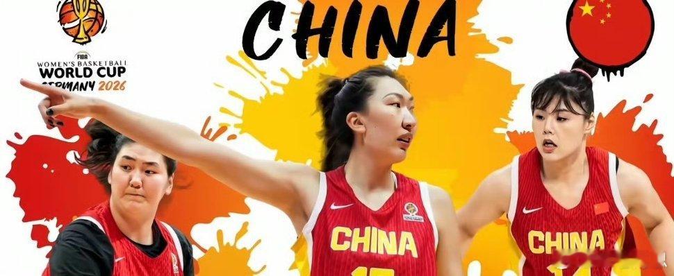 一觉醒来，宫鲁鸣懵了！没想到死亡之组啊，中国女篮世界杯抽签运气太差了！这次又和美