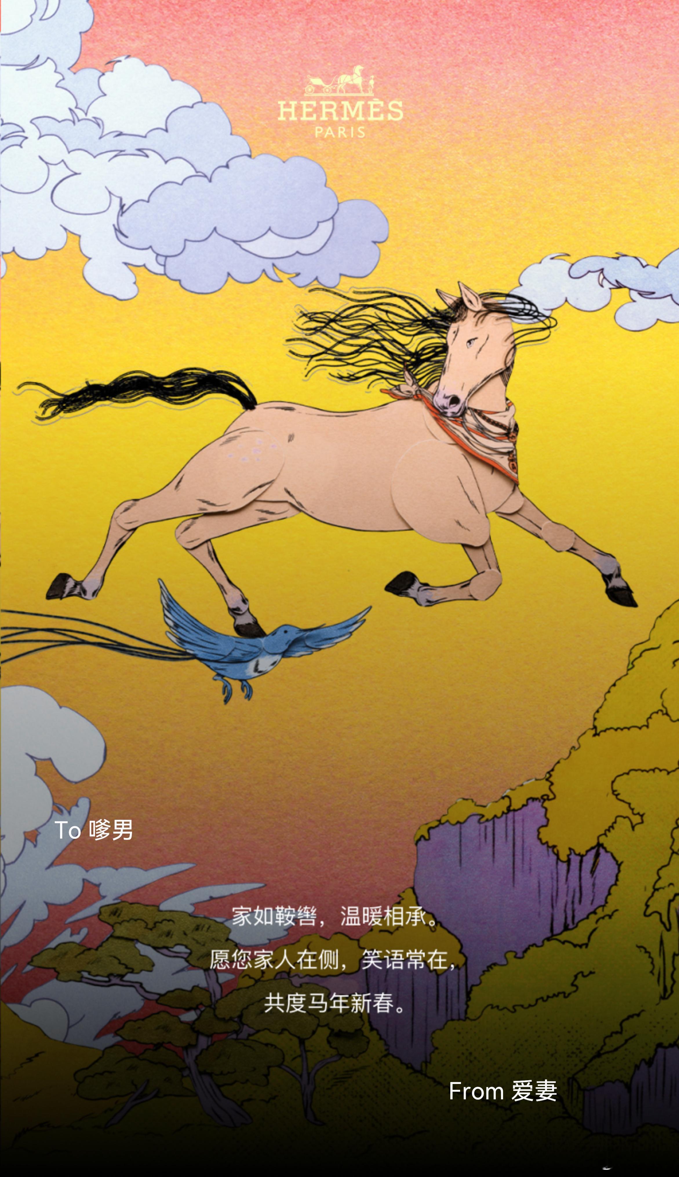 爱妻大中午给我发了张海报，我总感觉她在暗示一些什么。我鸿的恋爱日记