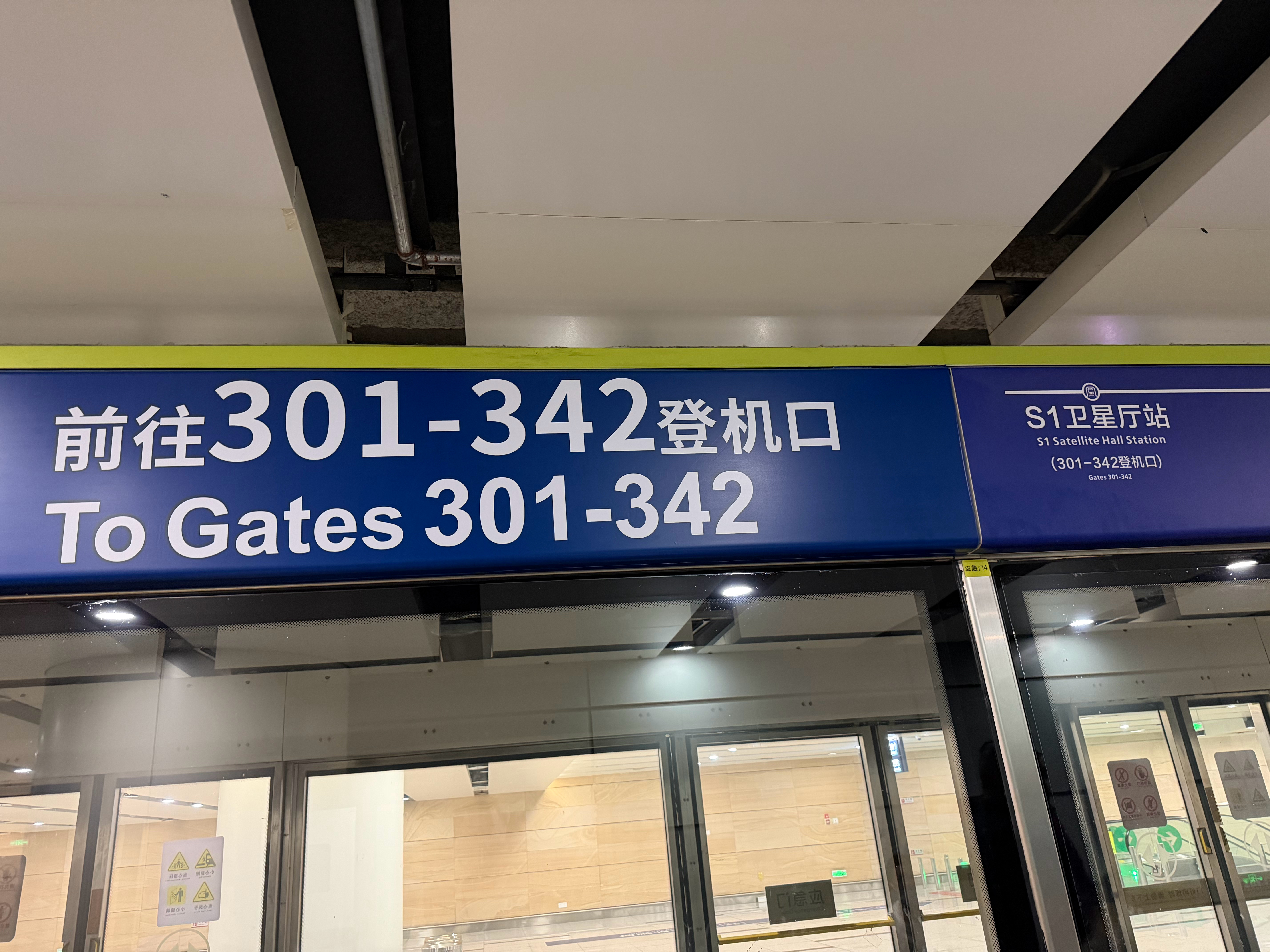 多亏我一早给自己升舱了安检没排队进来后懵了得坐小火车去卫星厅昆明乘机的朋友们合理