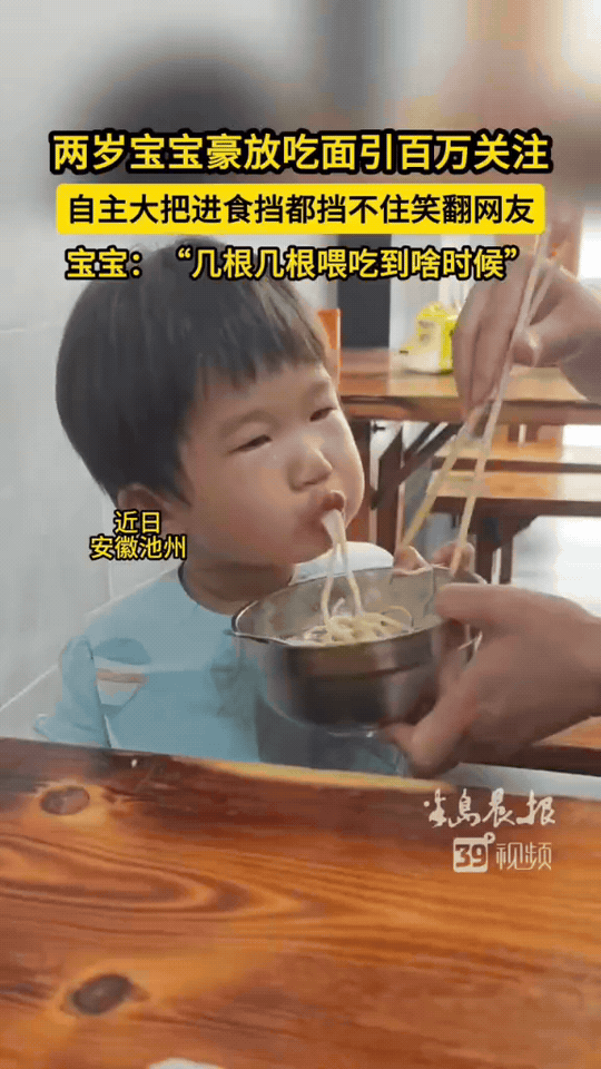 两岁宝宝吃面不用餐具，直接上手大把抓，家长拦都拦不住，豪放干饭的样子也太搞笑了！