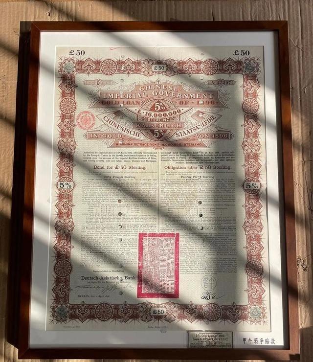 想钱想疯了，美媒：如果中国不还清朝借的1.6万亿百年国债，就赖掉8600亿美元国