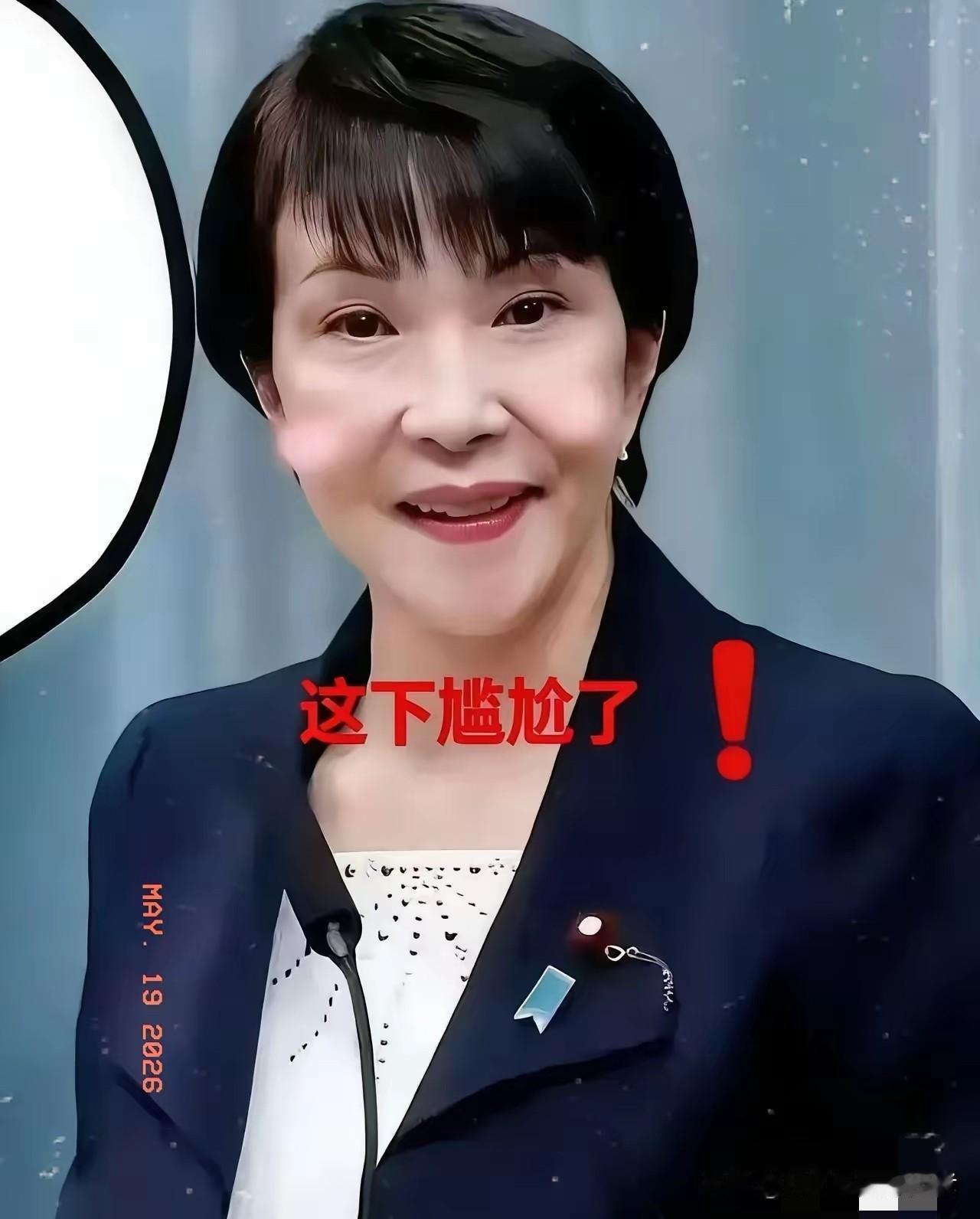 日本石脑油彻底告急
2026年5月25日，日本政府公开表态，称国内石脑油供给完全