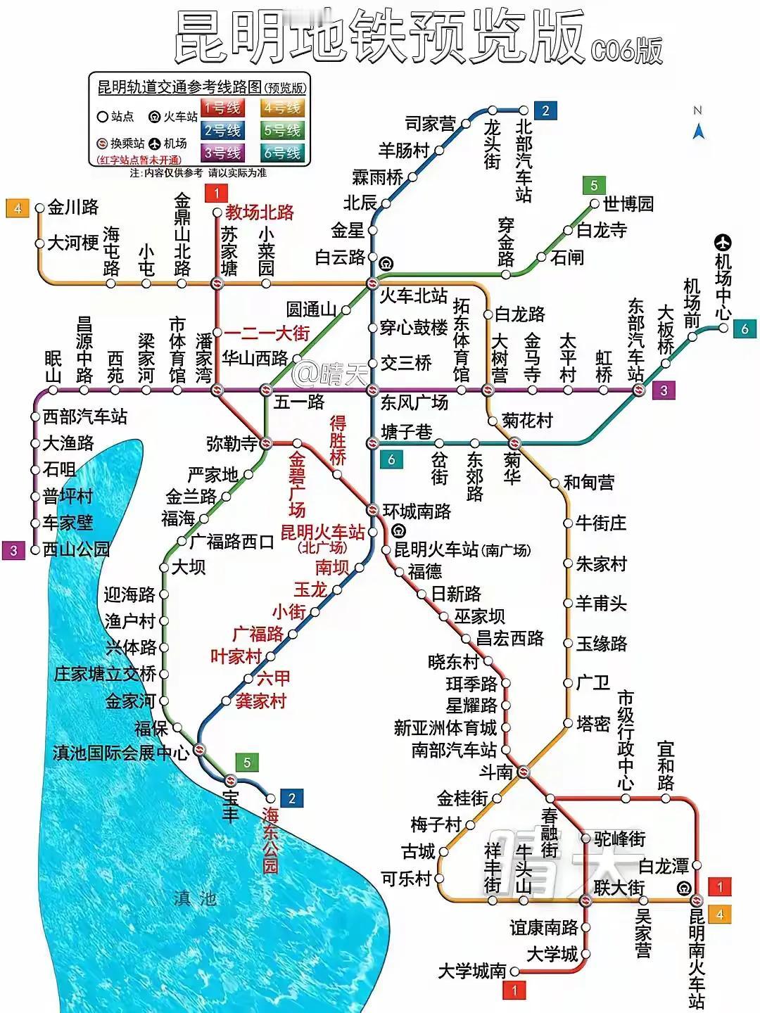 我发现在昆明的三年坐地铁的的次数，还没有在上海，杭州深圳广州等地的一个月坐地铁的