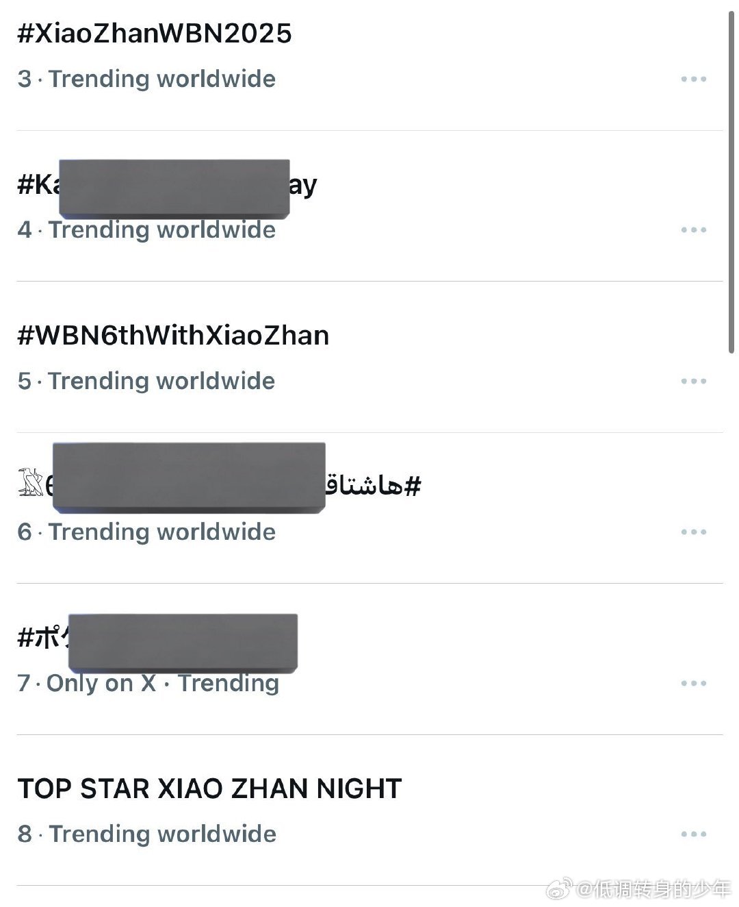 肖战出图肖战戴关节戒肖战微博之夜登世趋第三、第五、第八！不愧是国际巨星，微博之夜