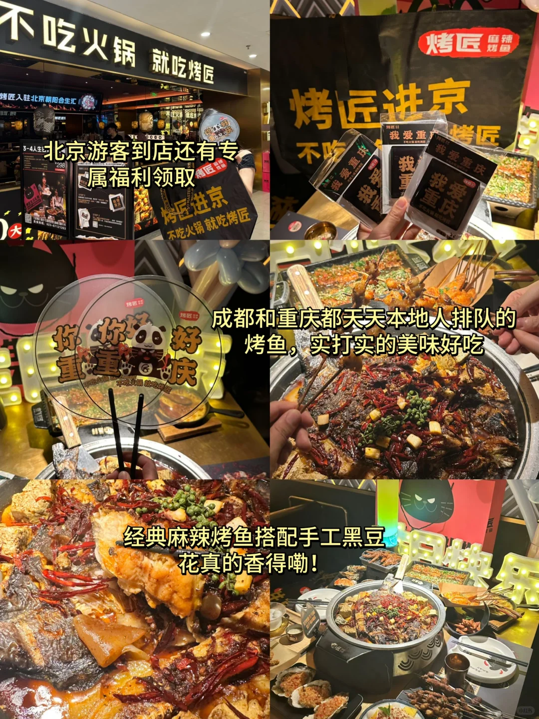 超全重庆懒人攻略！路线都整理好了…快存下