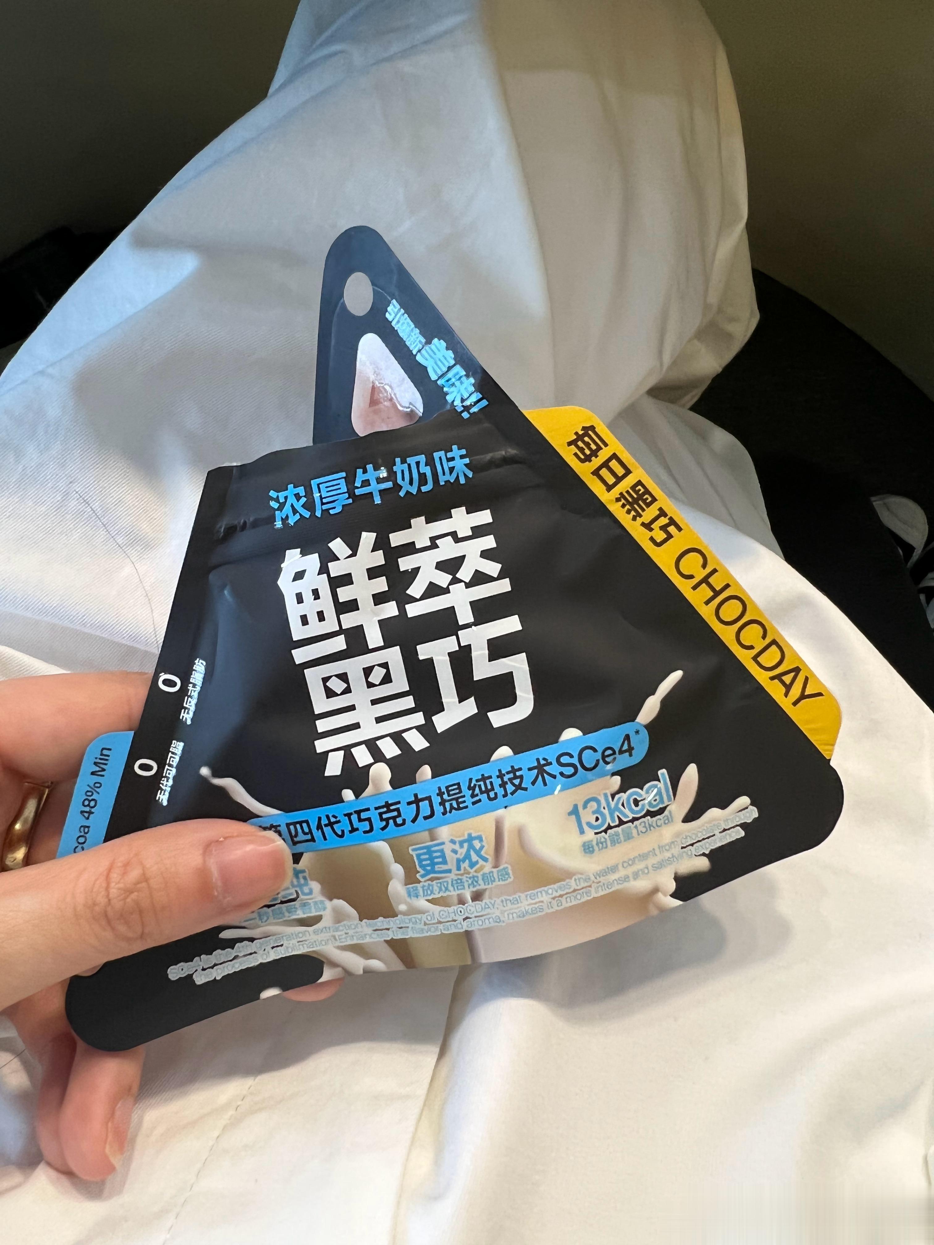 这个真的超超超好吃！！！推荐 ​​​