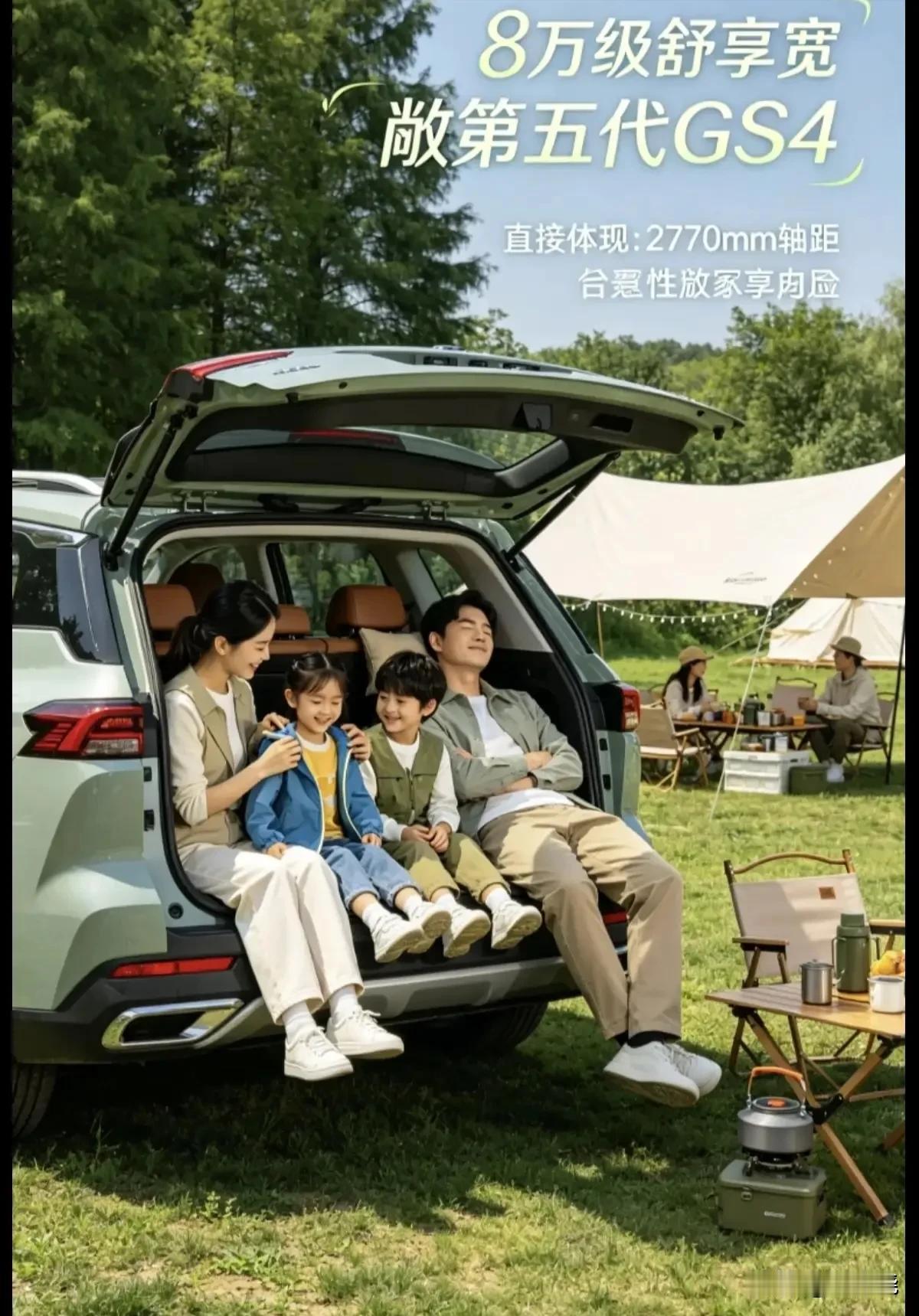 下一个被干掉的会是什么？

1.外卖平台干掉了桶装速食泡面
2.手机导航干掉了纸