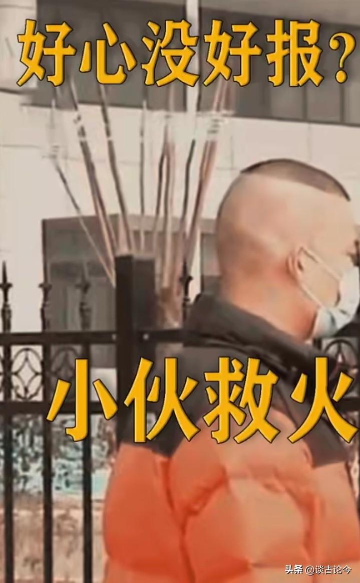 “心凉透了！”河南，一名男子上班时救火，保住2000多万的电脑设备。因为老婆送的