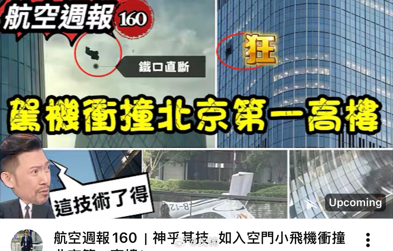 蹲一个大佬解读了（其实也没啥解读的，就是危害社会罪）