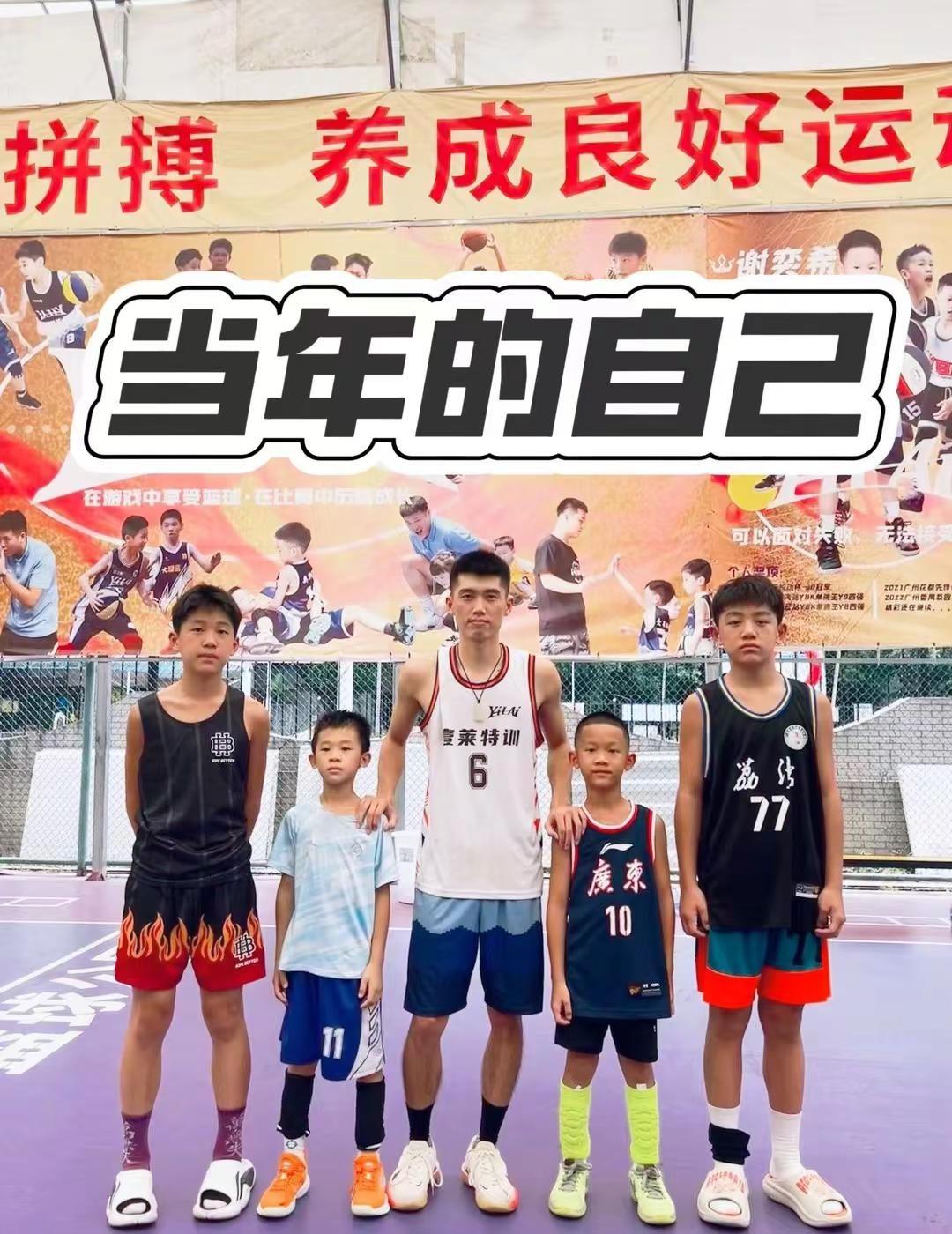 喜报！🏀闫宇*、闫智*代表广东入选中国篮协全国U14青少年篮球大区训练营！和全
