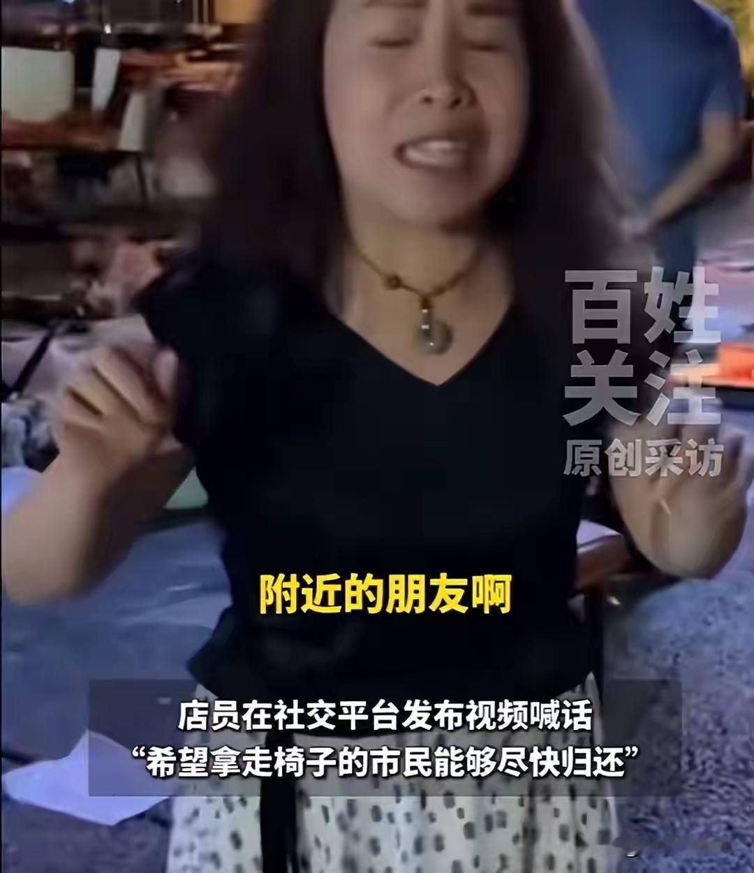 太贪心！四川遂宁。一家即将开业的砂锅店，因装修把500多把椅子堆在门口，竟被市民