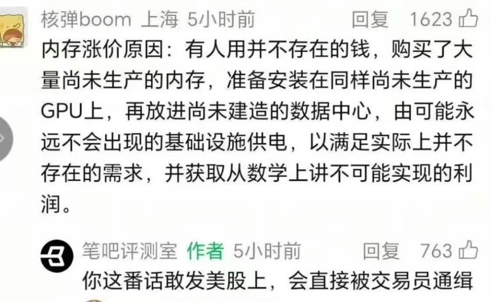 现阶段的AI结构性泡沫是不是太大了？上游算力硬件具备真实业绩，赚的盆满钵满。但是