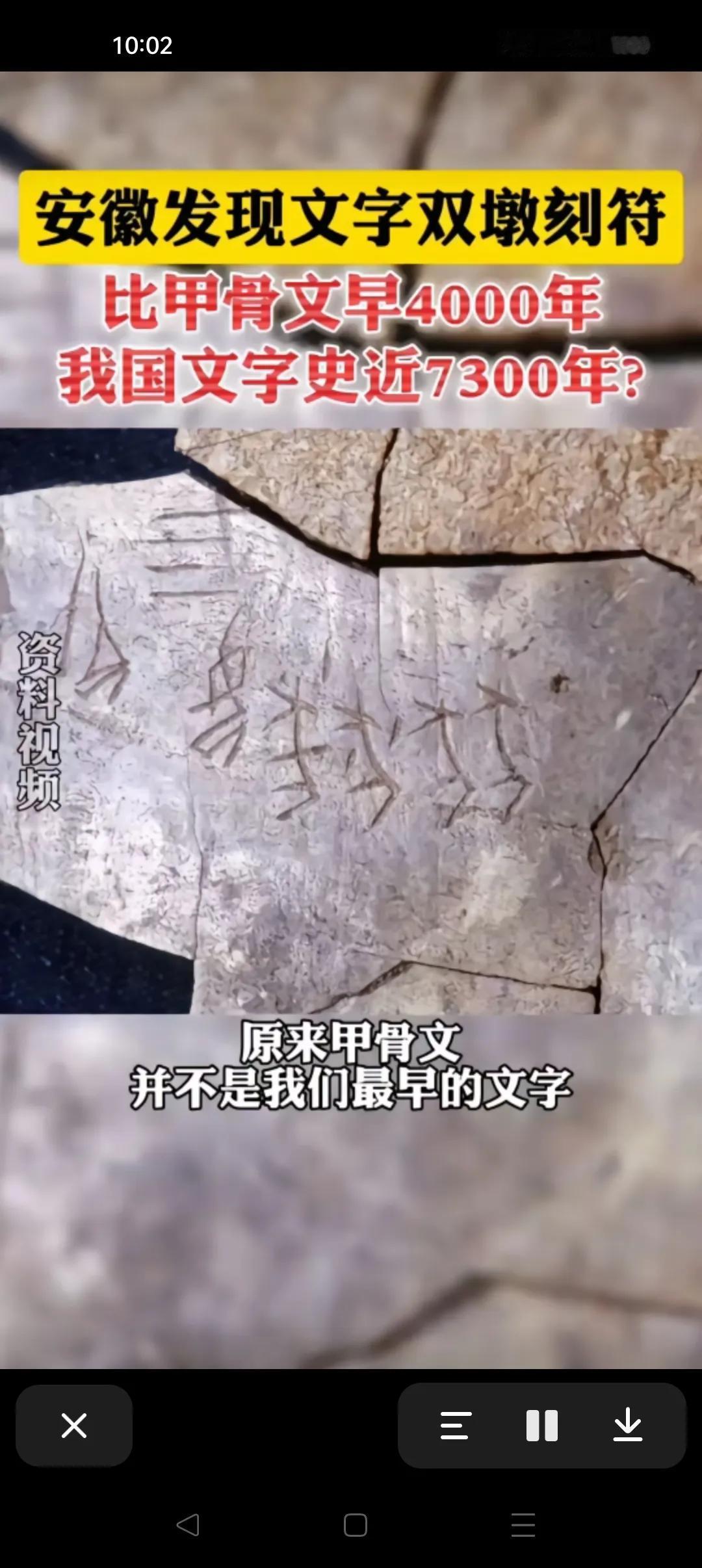 何为“文字”?我的理解就是：文字就是用来记事的符号。所以文字没有符号本身没有什么