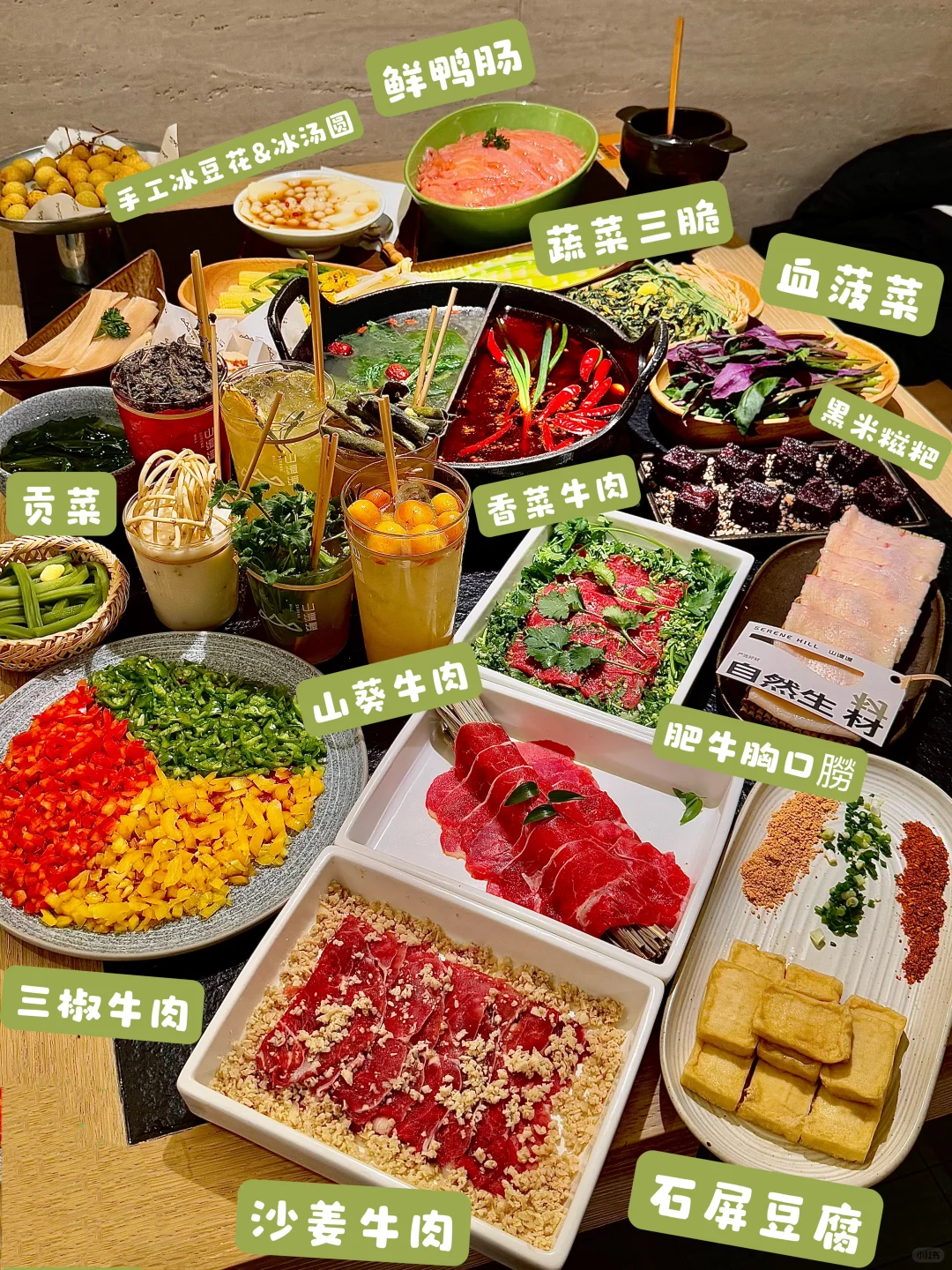 排队212分钟…青岛排队王！！！山缓缓！！