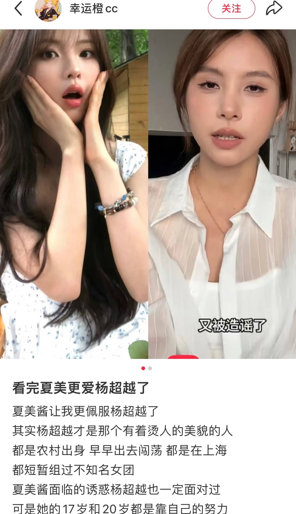 爱女不是无限包容所有“向下自由的女性”。不然难道要包容所有女性的道德败坏甚至犯罪