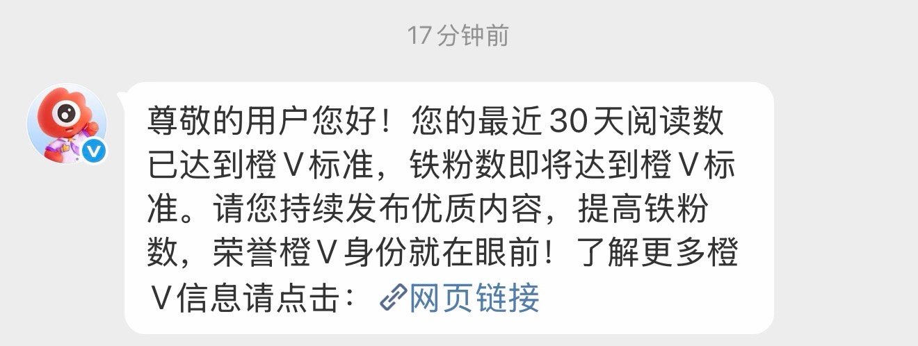 我就差10个铁[委屈][委屈] ​​​