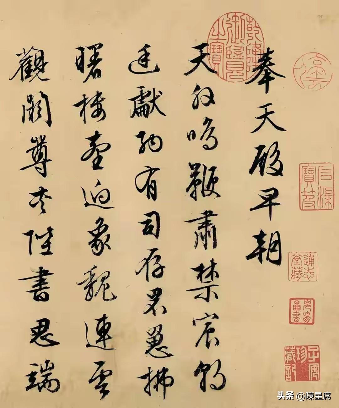 文徵明《自书诗帖》是吴门书派行草代表作品，多作于文徵明辞官返乡之后，书写自作诗篇