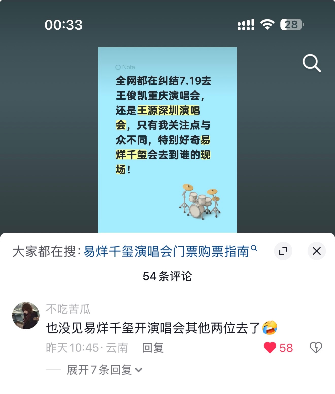 嗯~